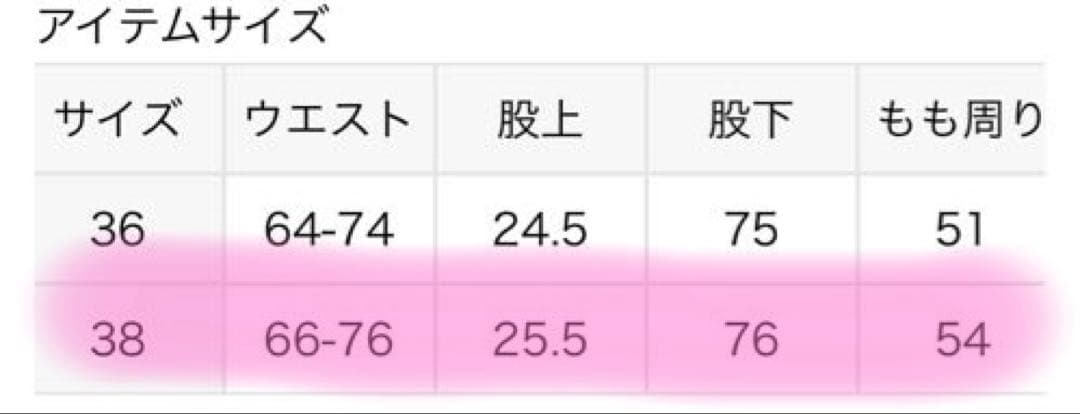 【EVERYDAY I LIKE】New Moist Warm Leggings