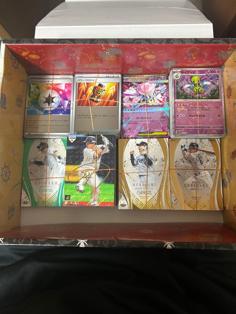 ポケモンカード、プロ野球カード まとめ売り