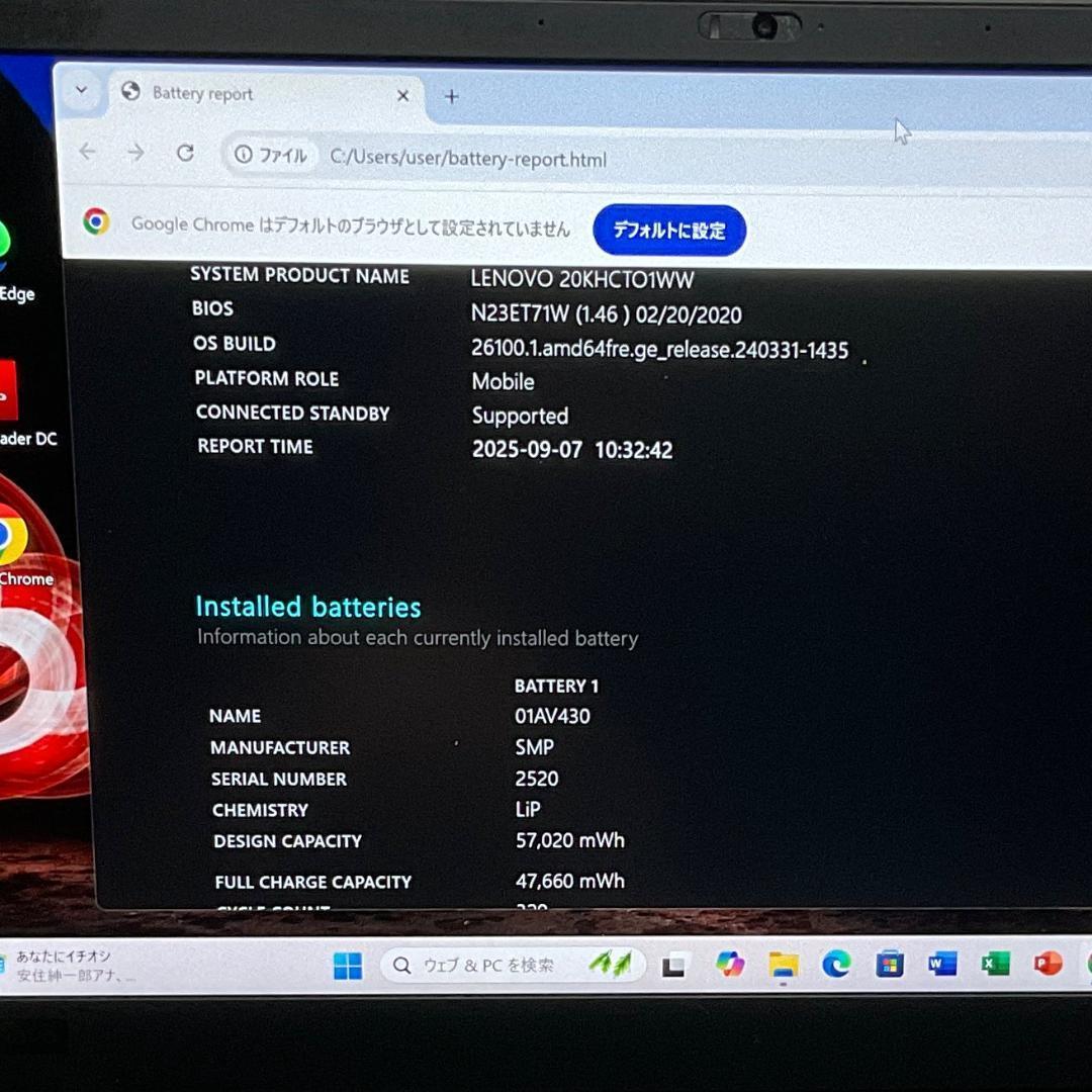 美品＞ Thinkpad X1 i5/8GB/SSD1000GB/Office付