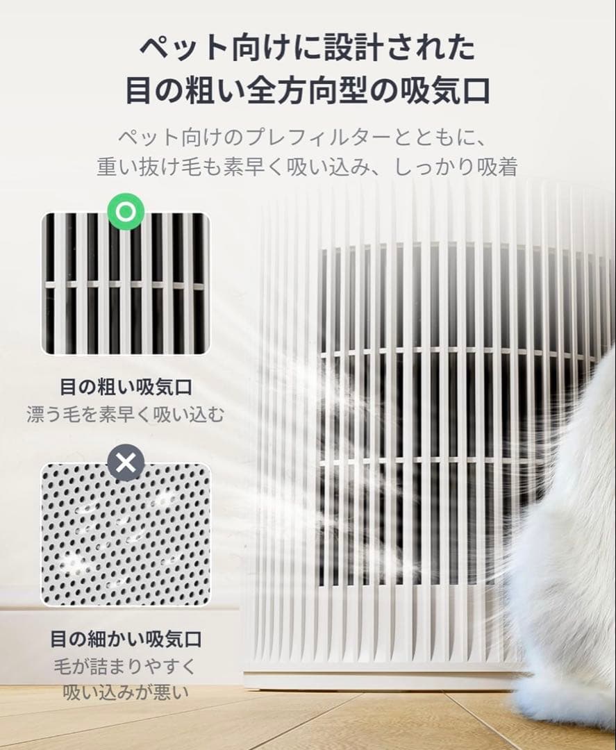 SwitchBot 空気清浄機 新品未使用