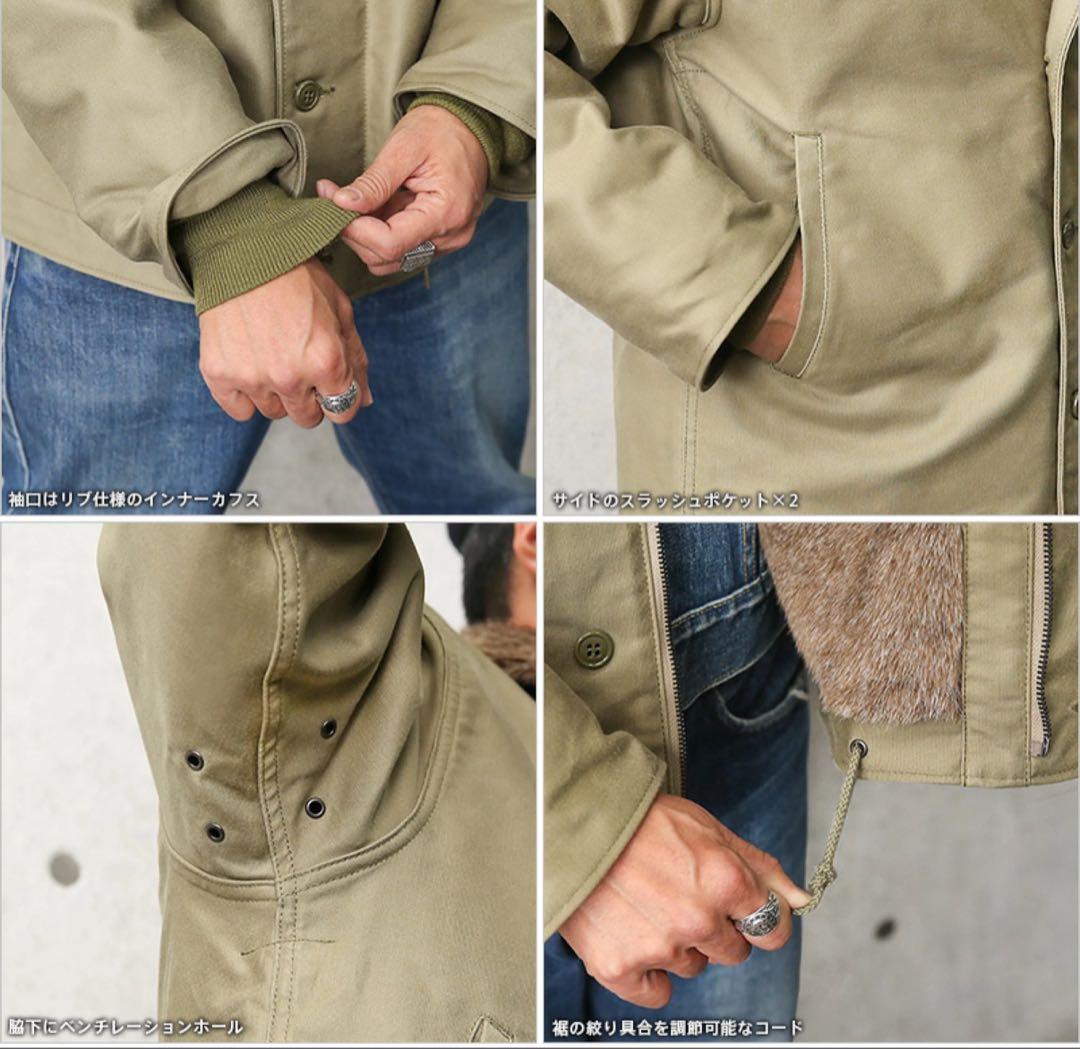 HOUSTON ヒューストン 5N-1 N-1デッキジャケット