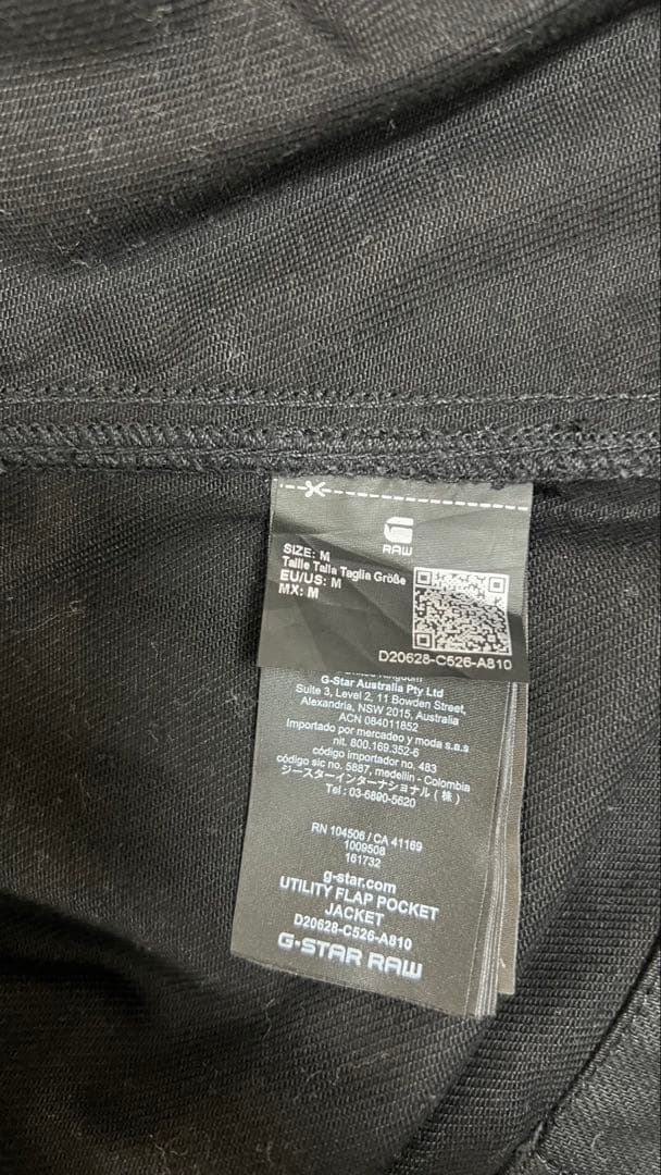 G-STAR ORIGINALS ブラックデニムジャケット