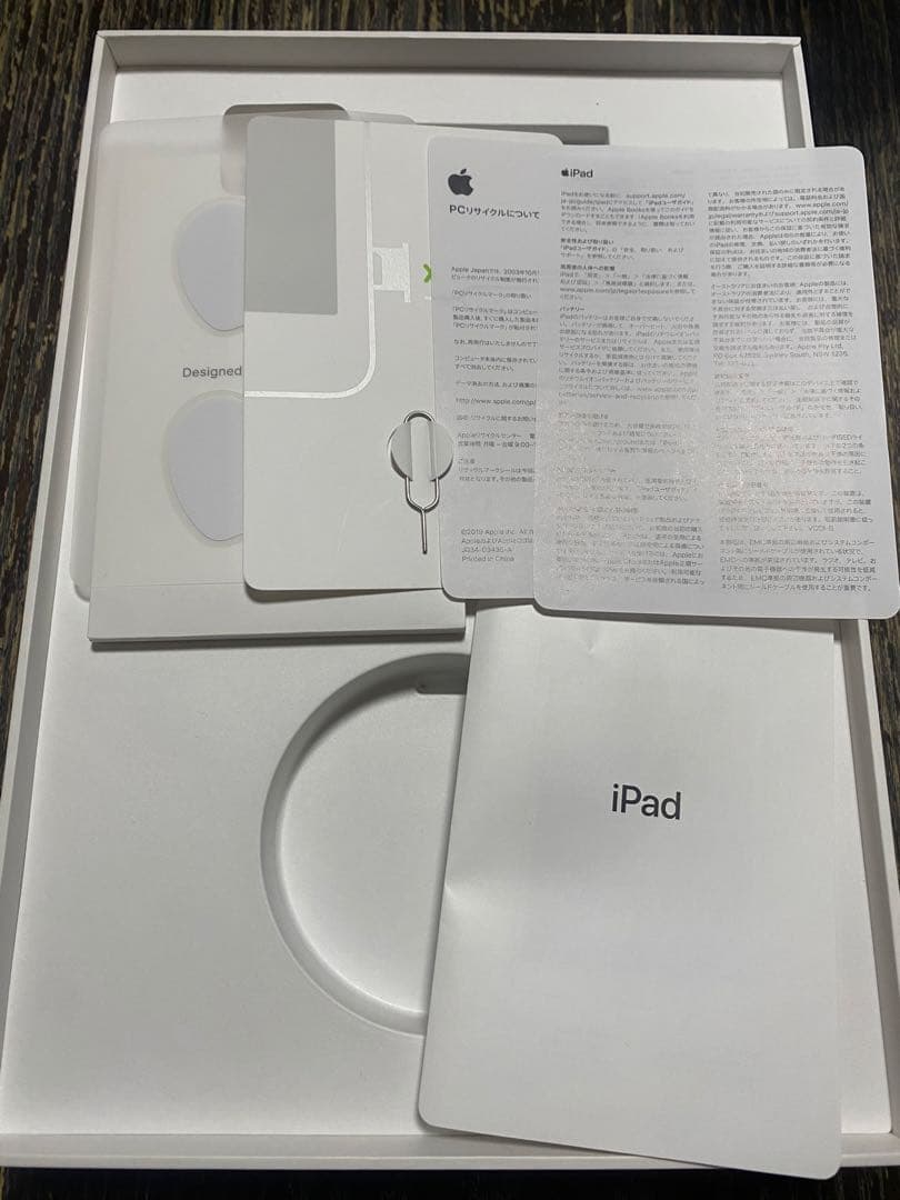 iPad 第7世代 /10.2インチ/ 32GB /au版 /箱・付属品/美品