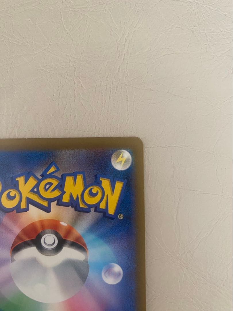 【MEGAドリームex】メガゲンガーex SAR