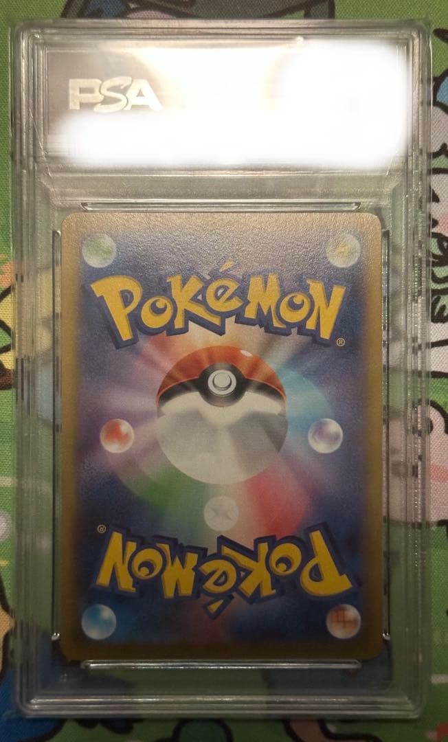 PSA10 カイ SR S10P スペースジャグラー 077/067