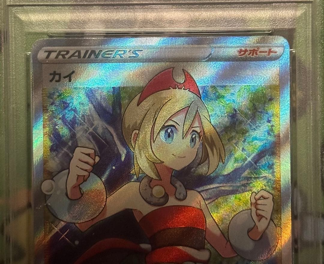 PSA10 カイ SR S10P スペースジャグラー 077/067