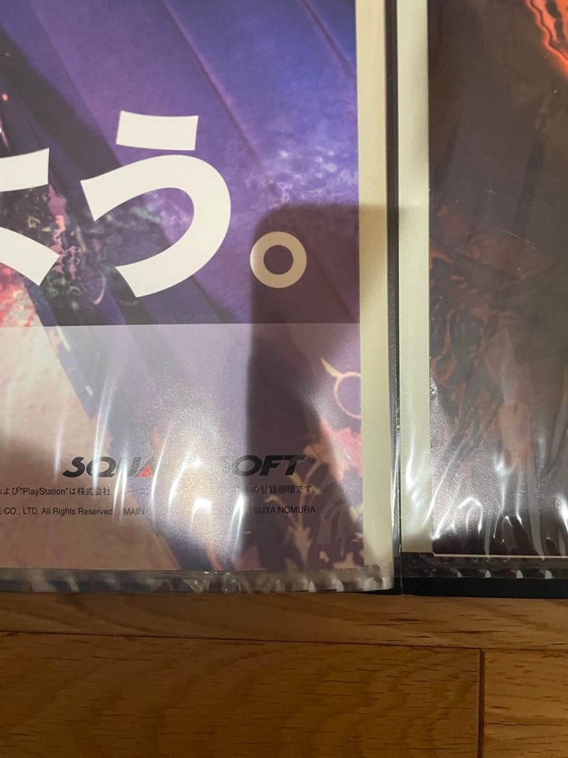 【B2ポスター】FINAL FANTASY X