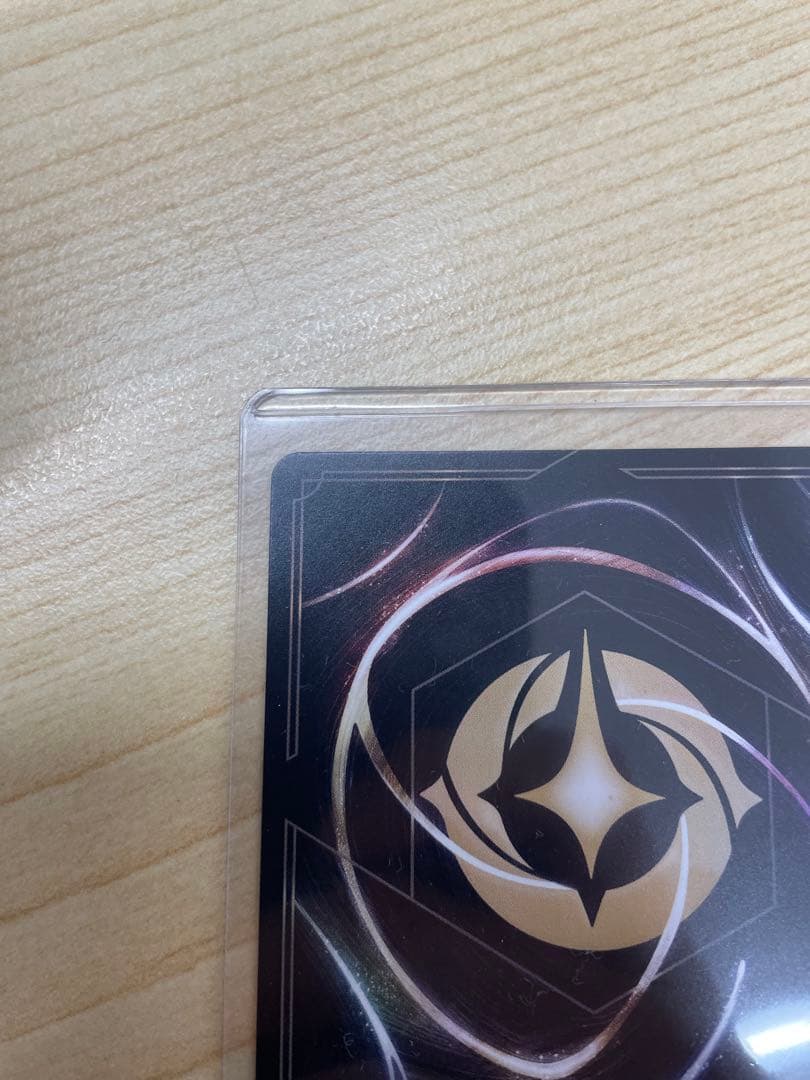 タマトア ゴージャス！219/204 エンチャンテッド アーケイジアと魔法の島