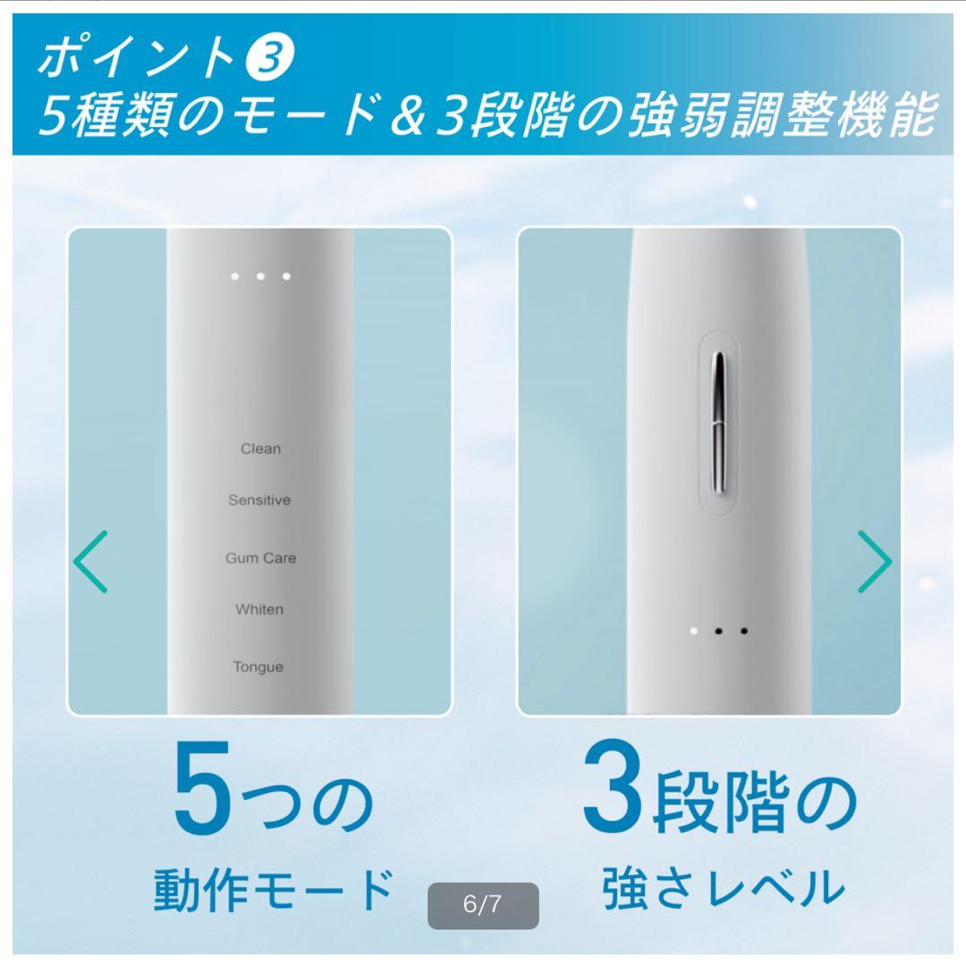 amway 2ミニッツ電動歯ブラシ