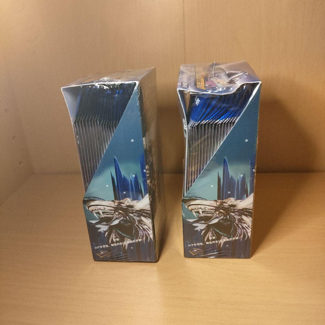 【新品未開封】デュエルマスターズ 未開封2BOXセット　DM−01