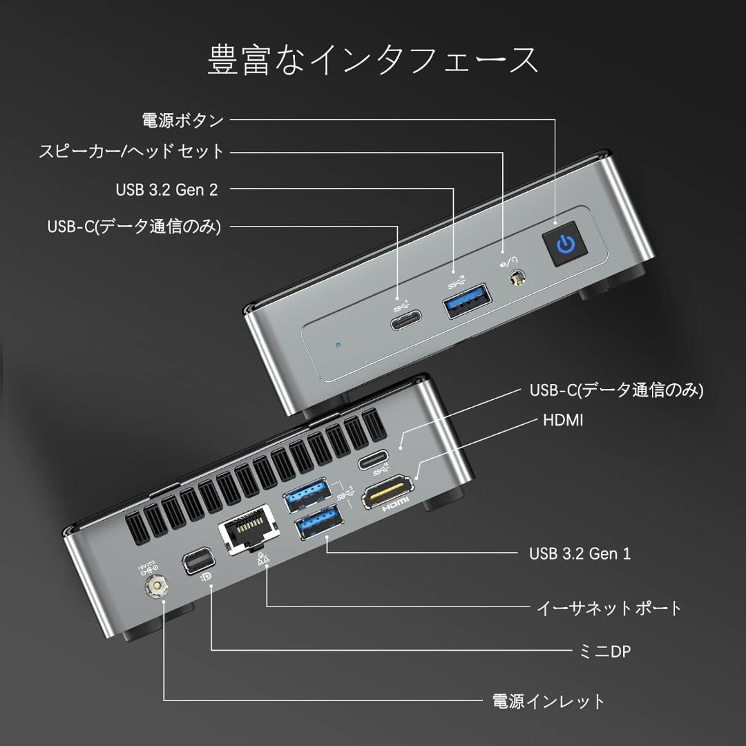 た*つ様 ミニPC 第11世代 N5105 16GB デュアル DDR4 512