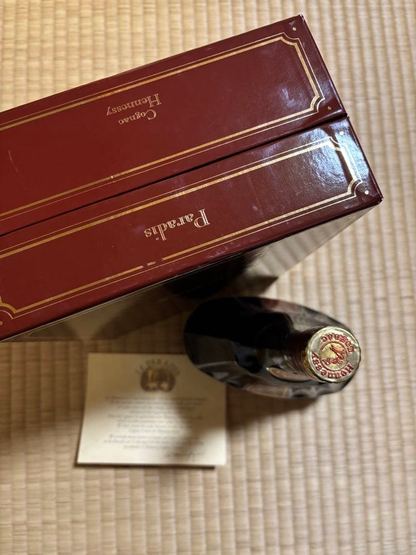 ssx2673※Hennessy Cognac Paradis Extra