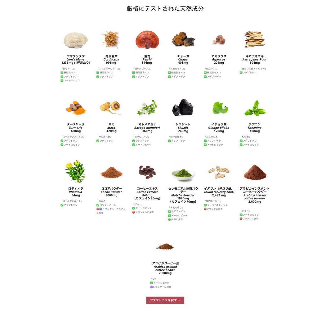 ＼即日発送！最新ロット／ AdaptoLatte★ アダプトラテ デカフェ 3袋