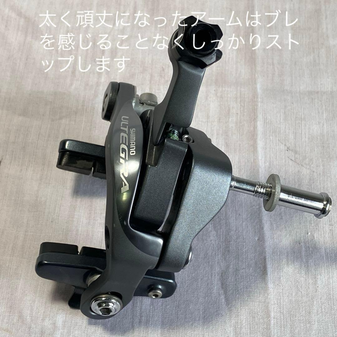 11速 6800•ULTEGRA RD FD ST BR グループセット