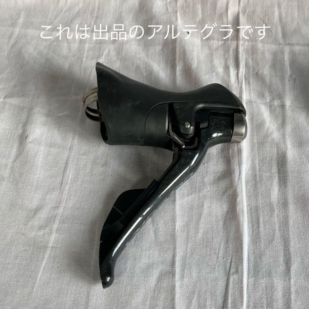 11速 6800•ULTEGRA RD FD ST BR グループセット