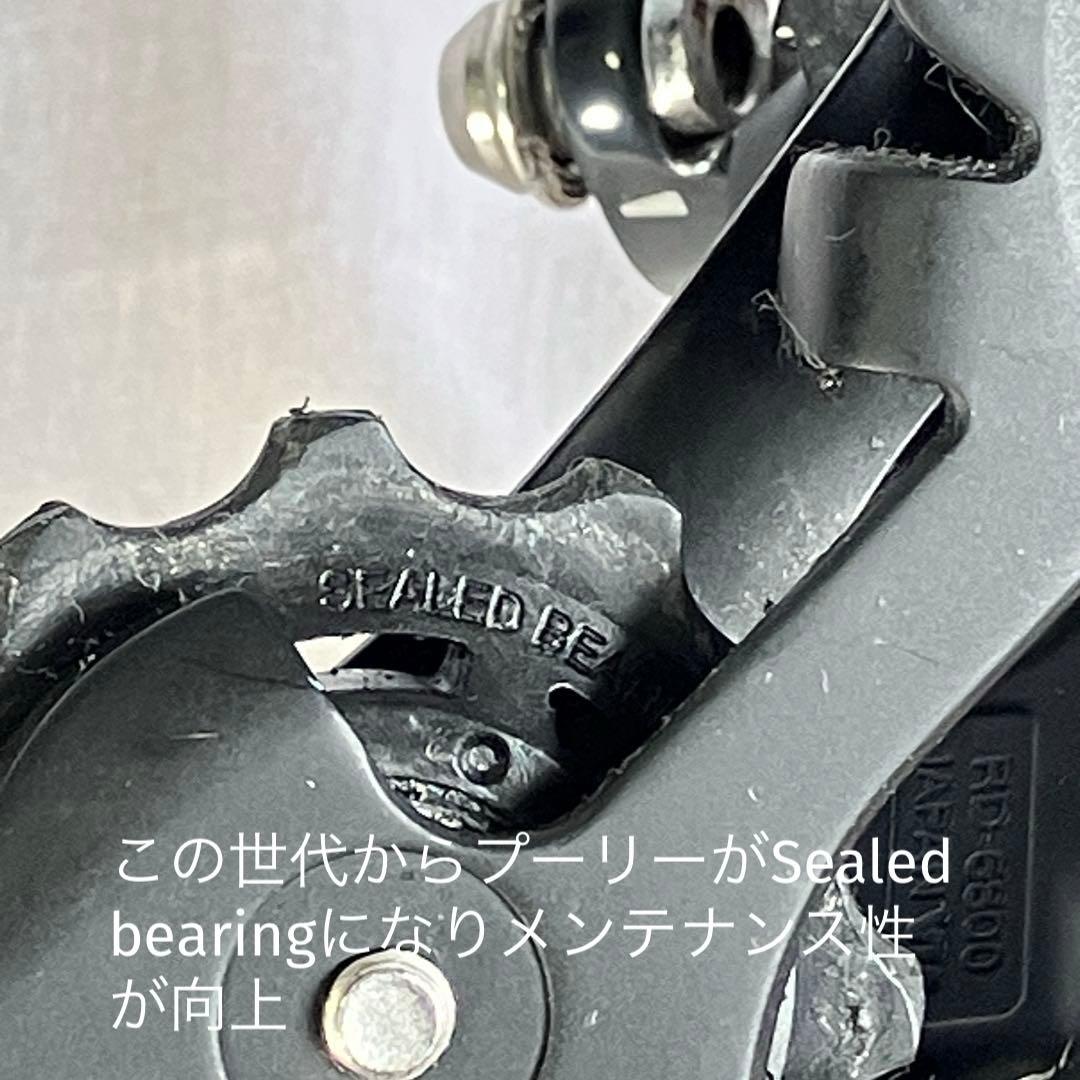 11速 6800•ULTEGRA RD FD ST BR グループセット