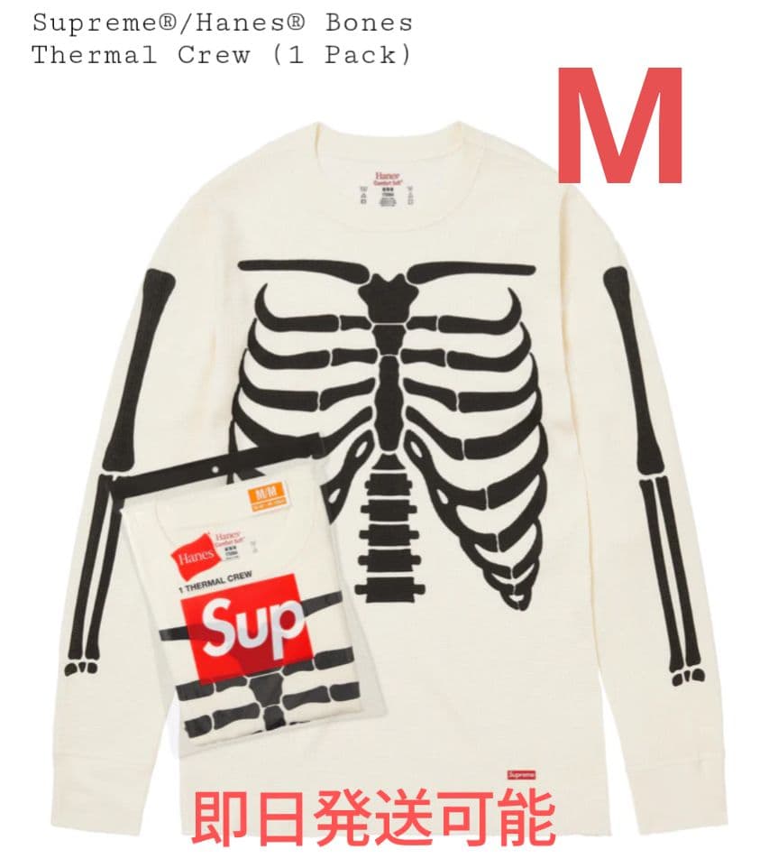 トップス Supreme Hanes Bones Thermal Crew Natural