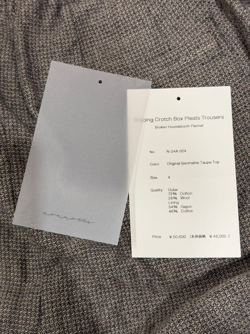 nonnotte ノノット 24SS ツイード ワイドスラックス サイズ4