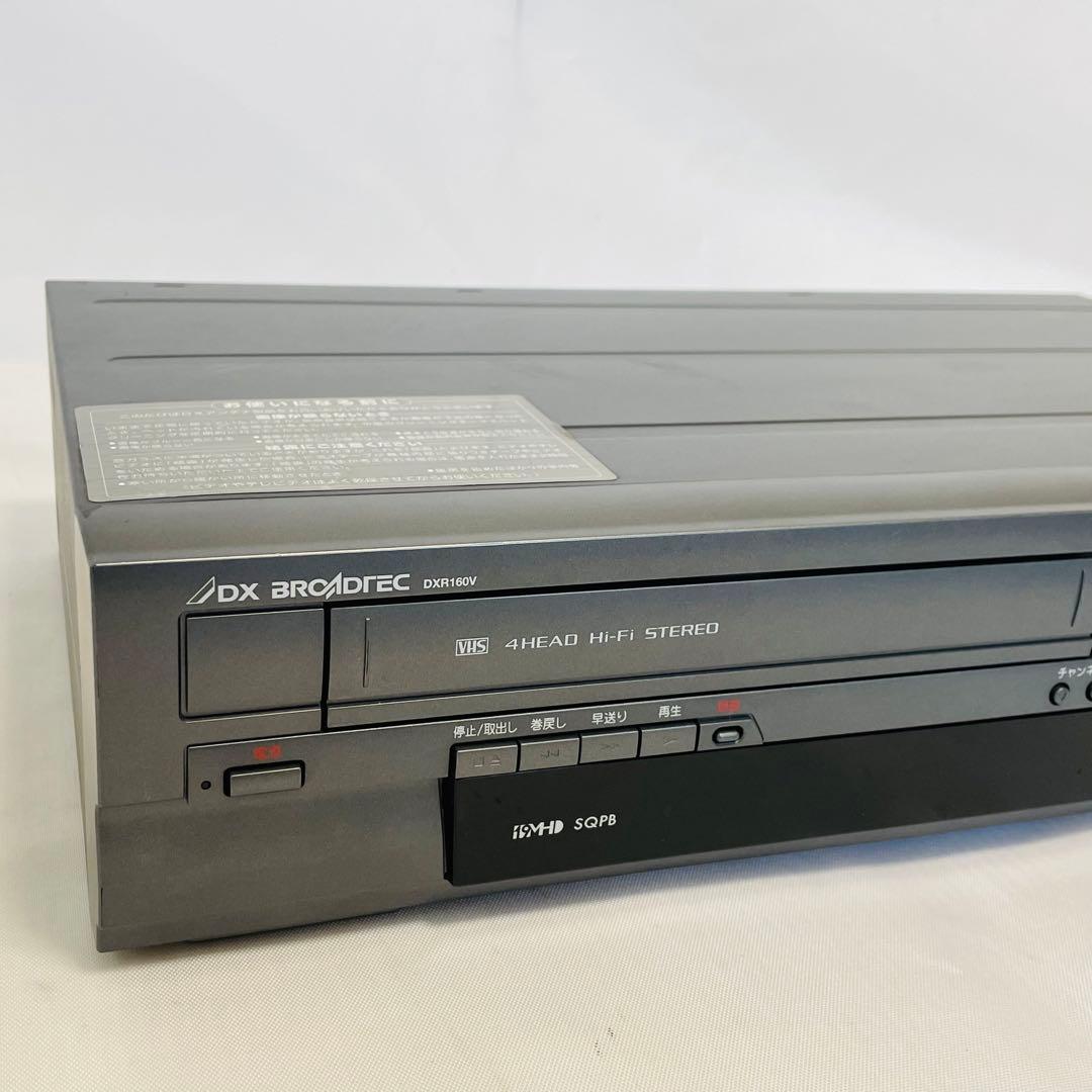 【美品】DXアンテナ DXR160V ダビング機能搭載　分解メンテ済み