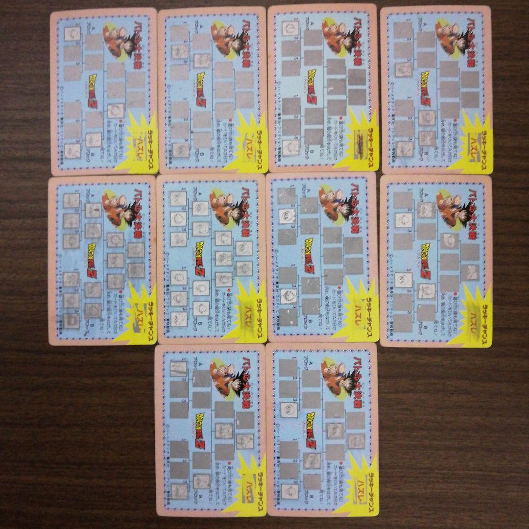 【レア】アマダ ドラゴンボール/バトル大決戦