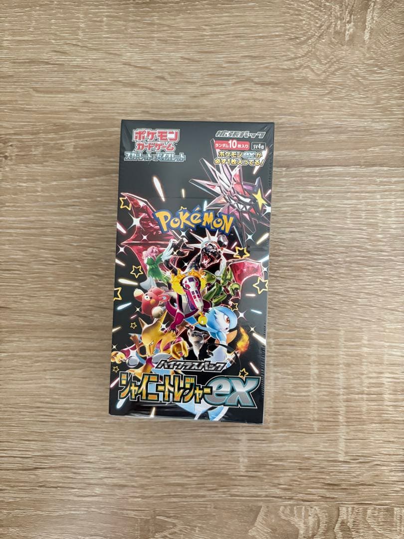 【新品未開封】ポケモンカード シャイニートレジャーex シュリンクあり