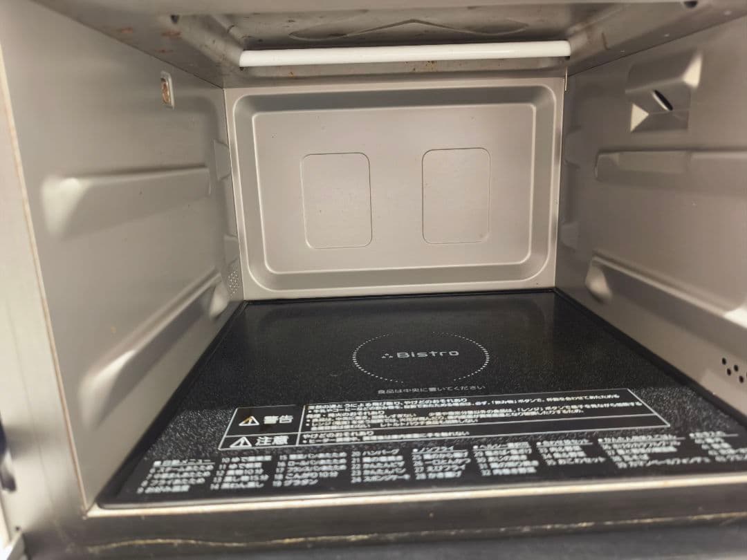 Panasonic スチームオーブンレンジ NE-BS607-W 21年製