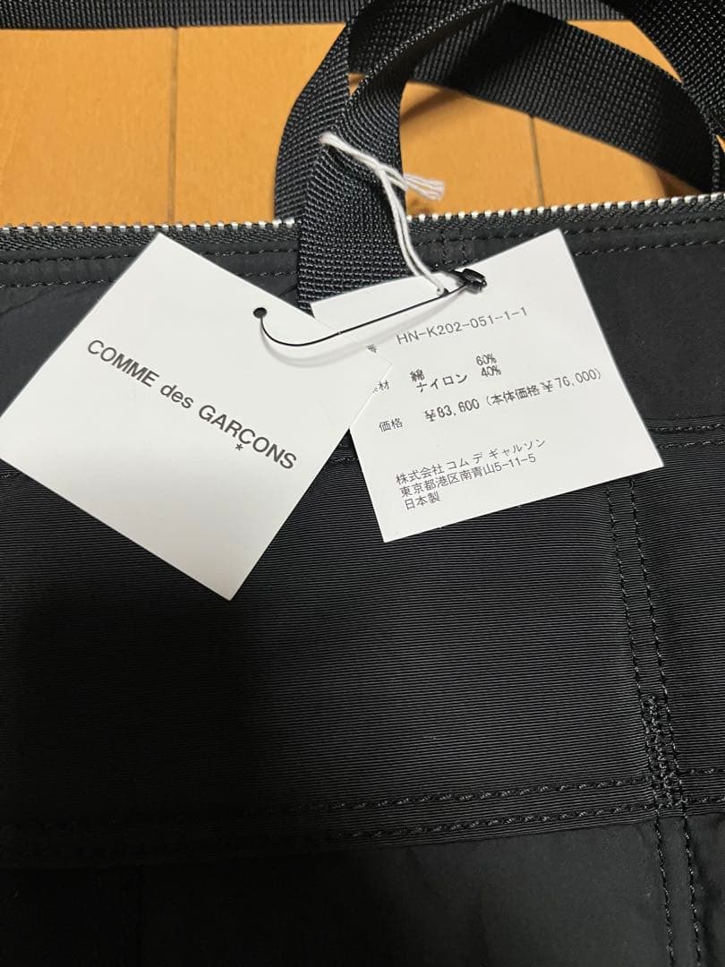 PORTER Comme des GARCONS HOMME ヘルメットバッグ