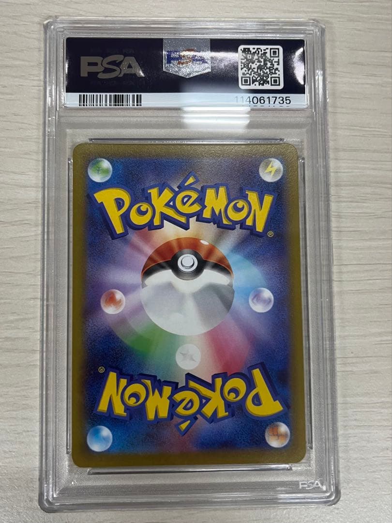 【美品】ゲンガー　CHR PSA10