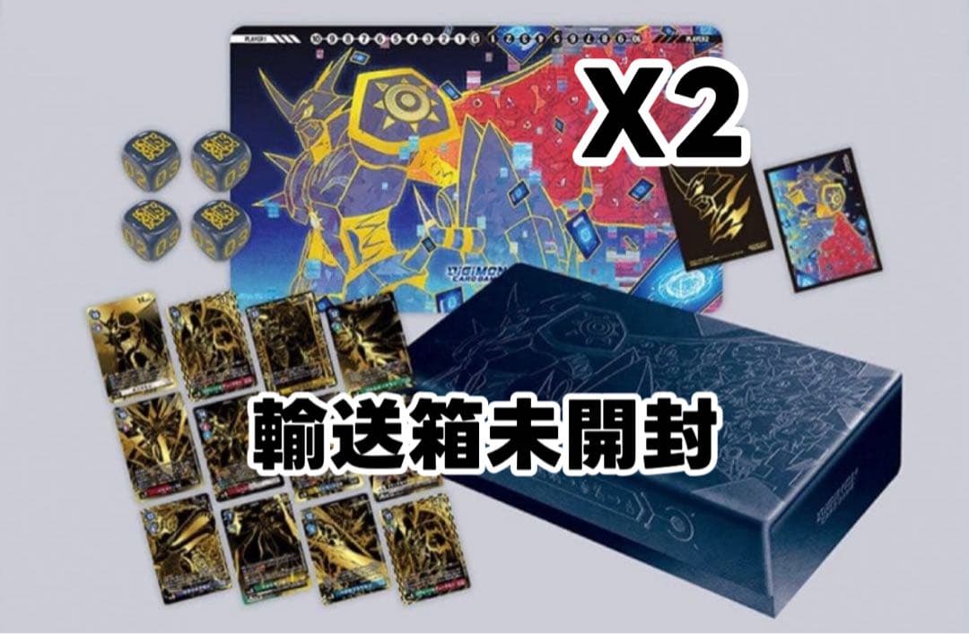 デジモンカードゲームTAMER'S EVOLUTION BOX PB-21 2点