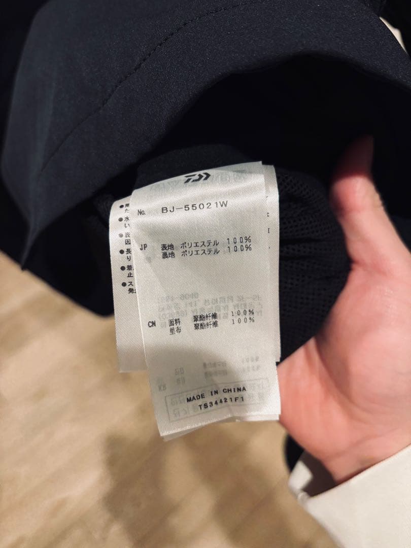 DAIWA PIER39 TECH LOOSE 2B JACKET ダイワピア