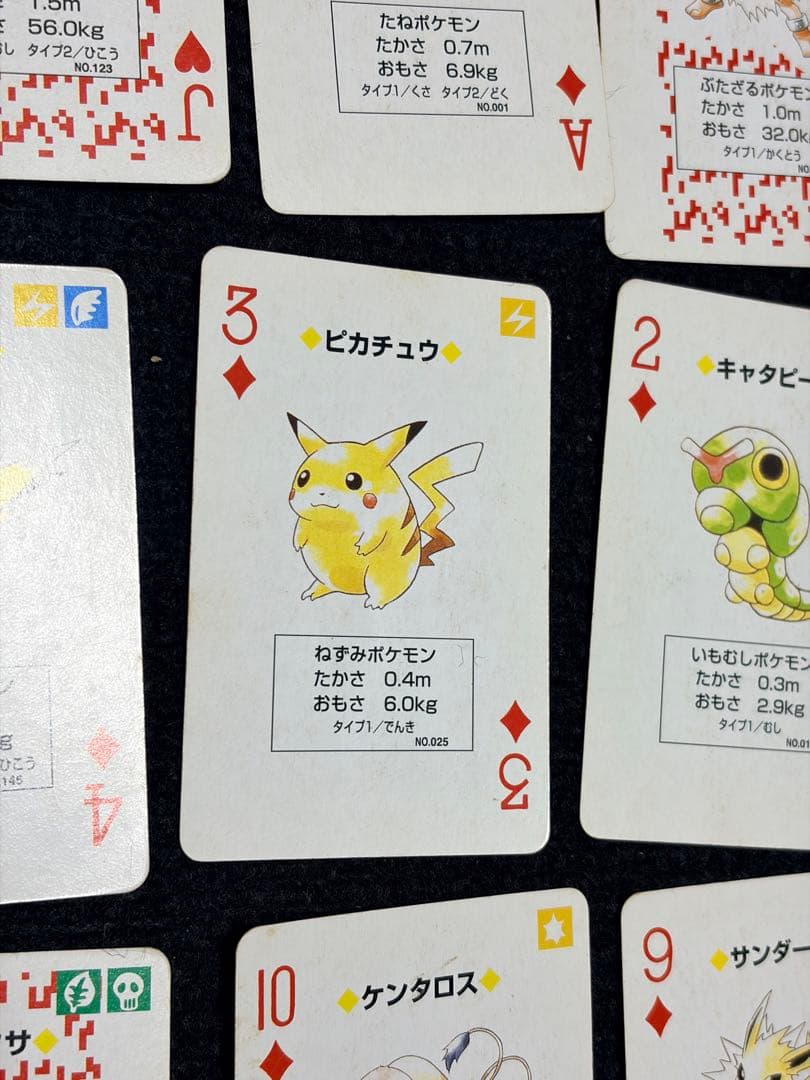 【全種類】ポケモントランプ　赤緑