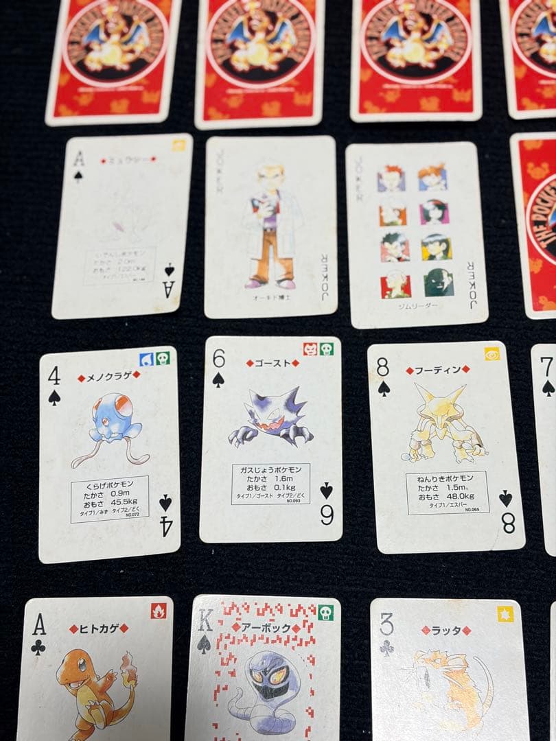 【全種類】ポケモントランプ　赤緑