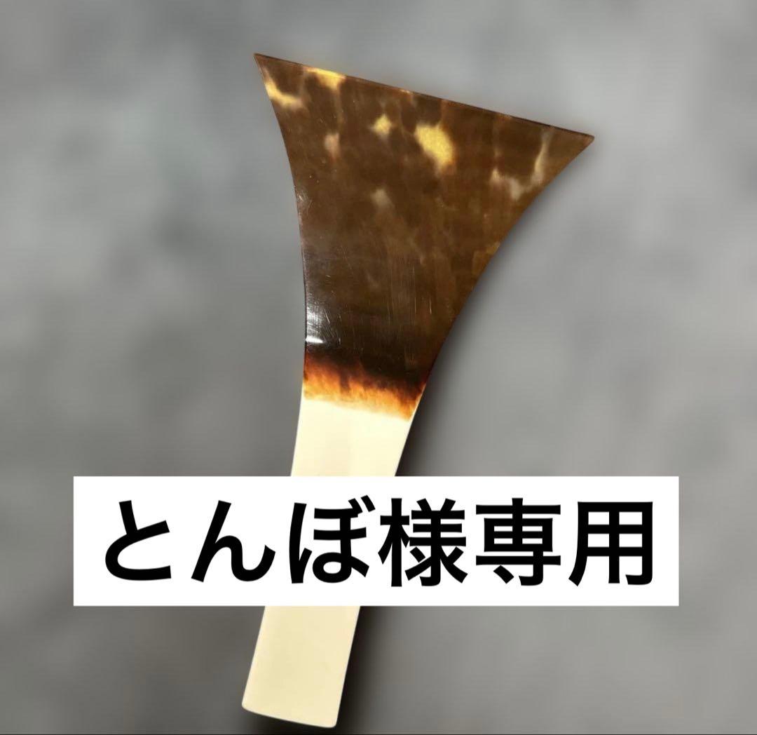 とんぼ 津軽三味線用 一枚甲鼈甲撥 高山製