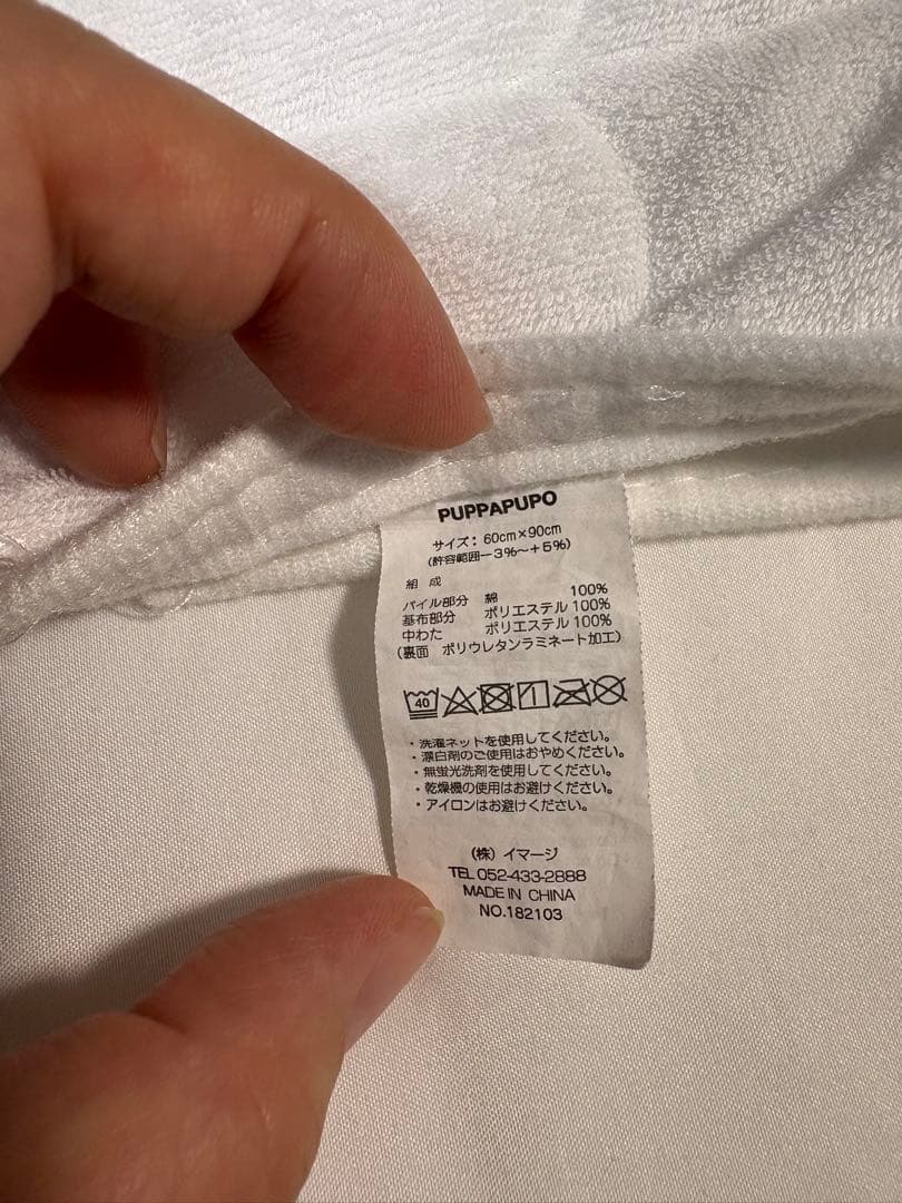 【布団付き】ココネル エアー AB