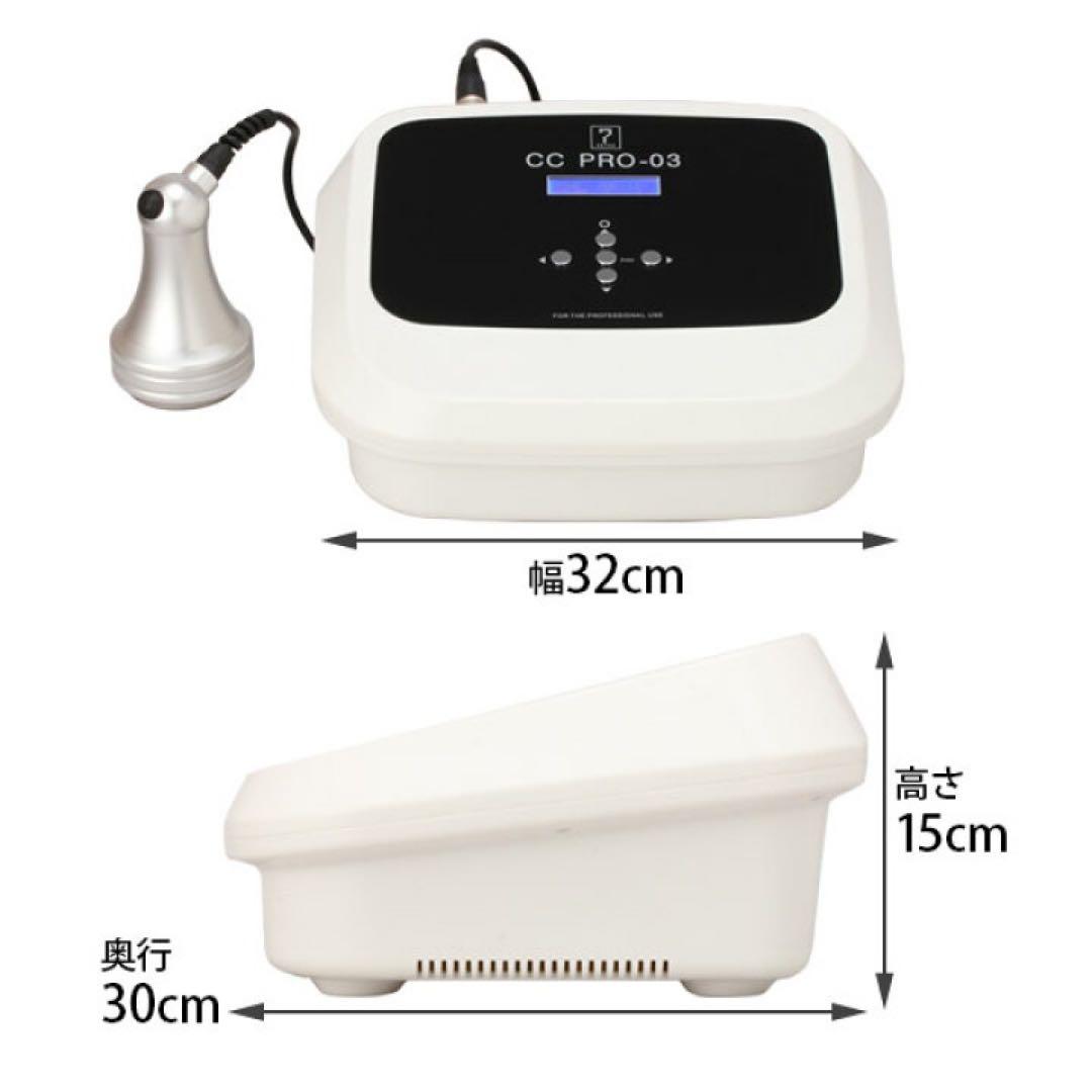 CC PRO-03 超音波美顔器 40KHz