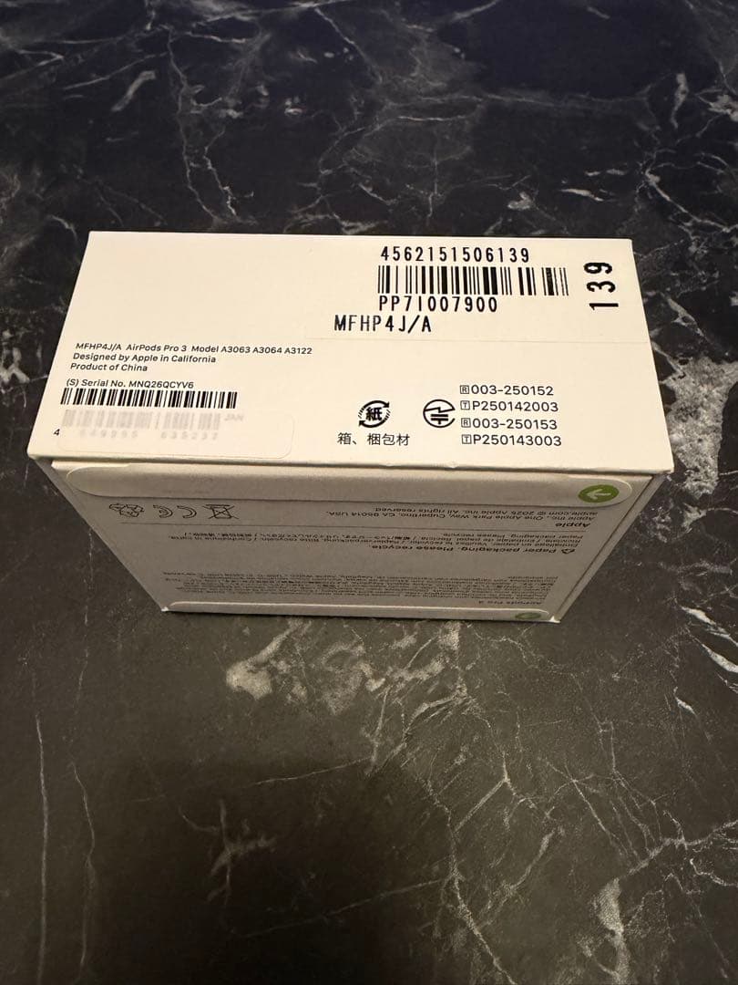 AirPods Pro 3 本体 MFHP4J/A
