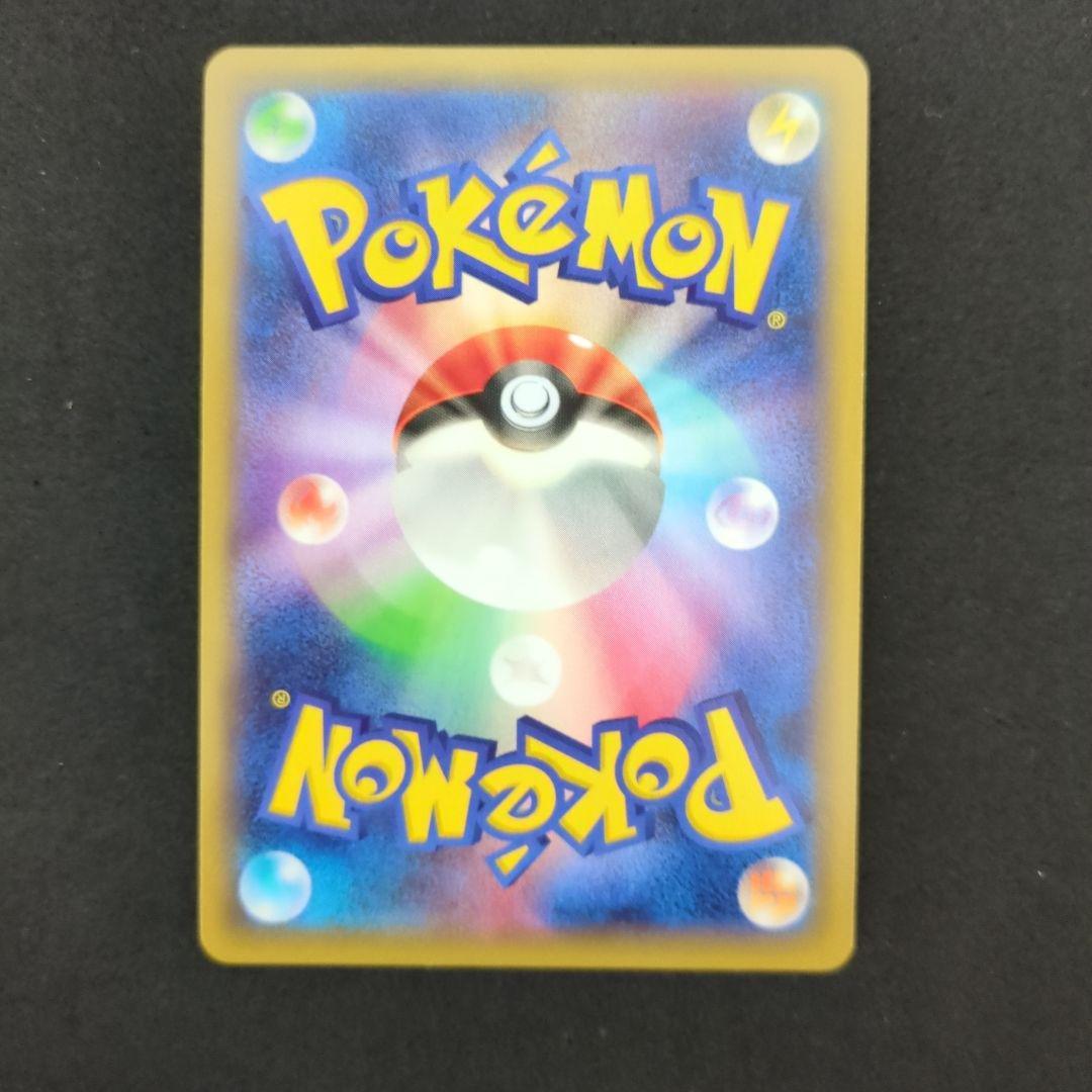 レックウザEX SR BW5 初版 レックウザソウルリンク　プロモ