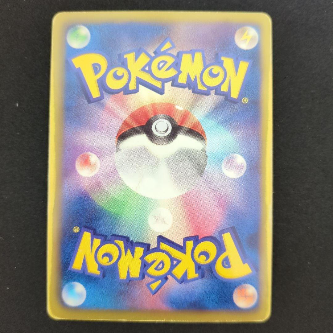 レックウザEX SR BW5 初版 レックウザソウルリンク　プロモ