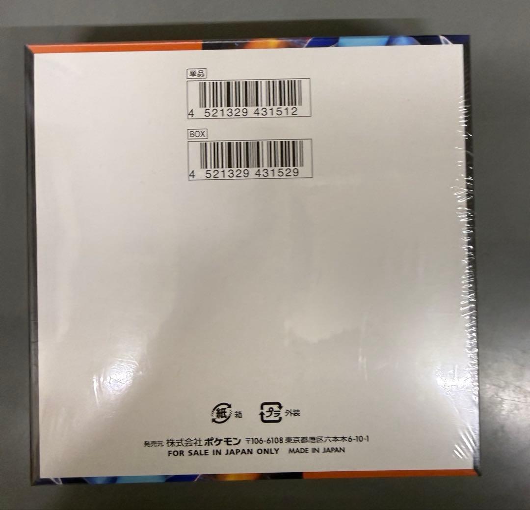 ポケモンカード インフェルノX 新品未開封 シュリンク付き BOX