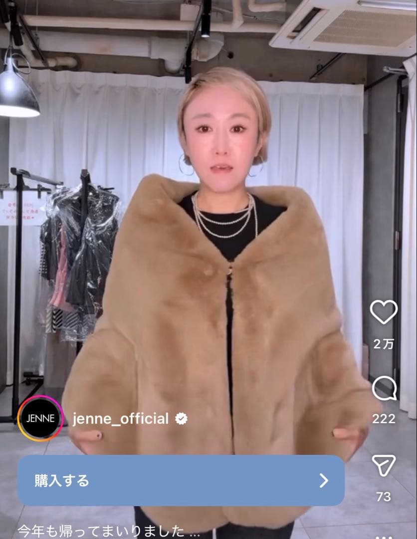 JENNE リッチボリュームファーケープ