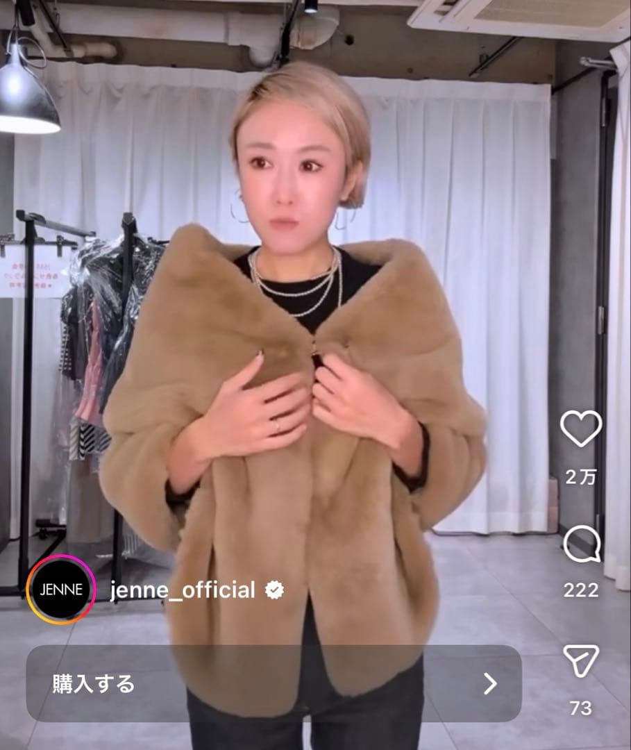 JENNE リッチボリュームファーケープ