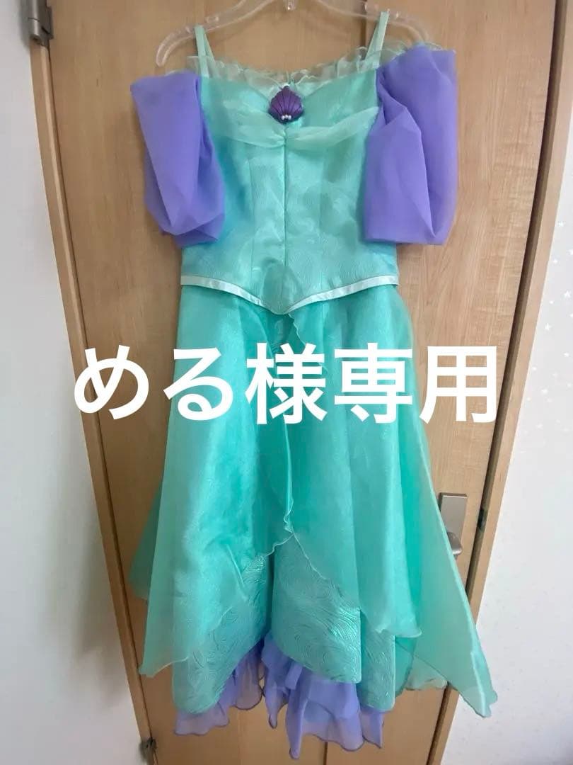ディズニービビディバビディブティック　アリエル　ドレス