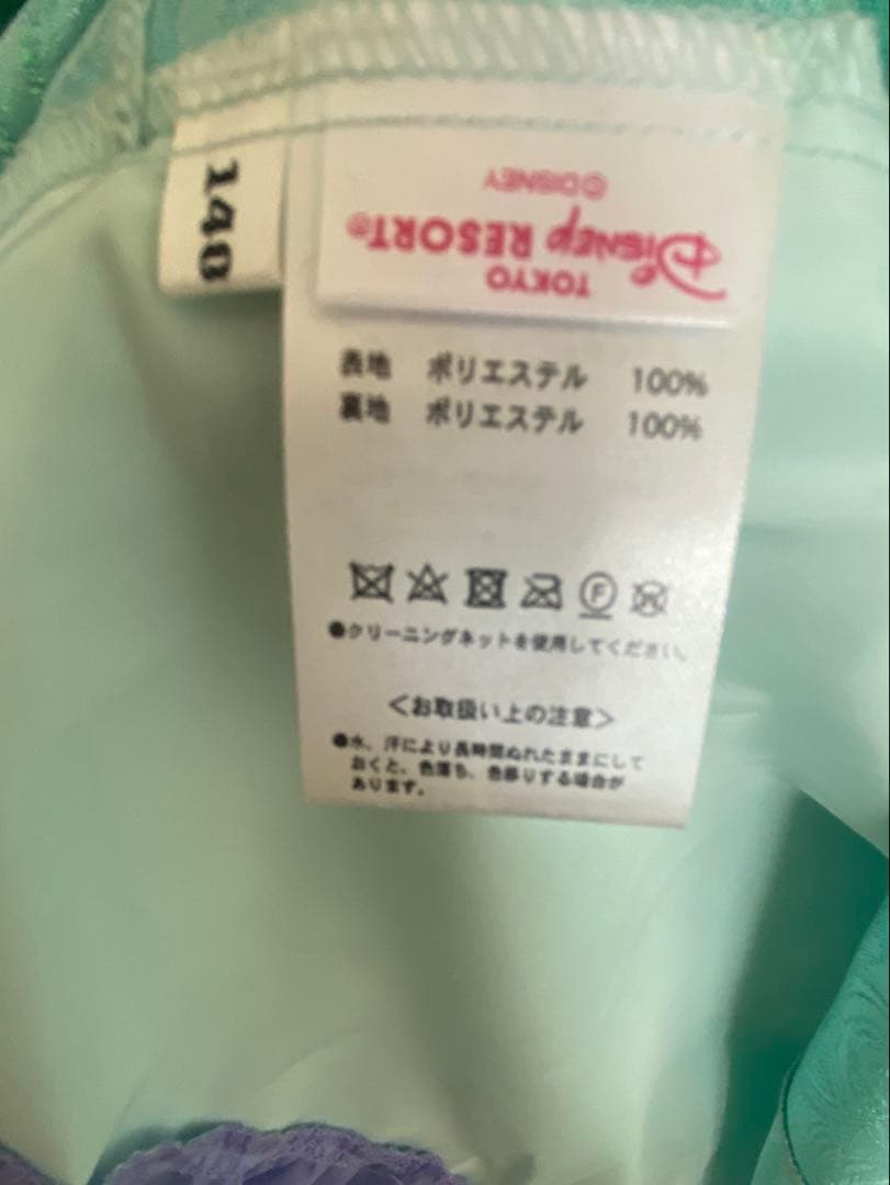 ディズニービビディバビディブティック　アリエル　ドレス