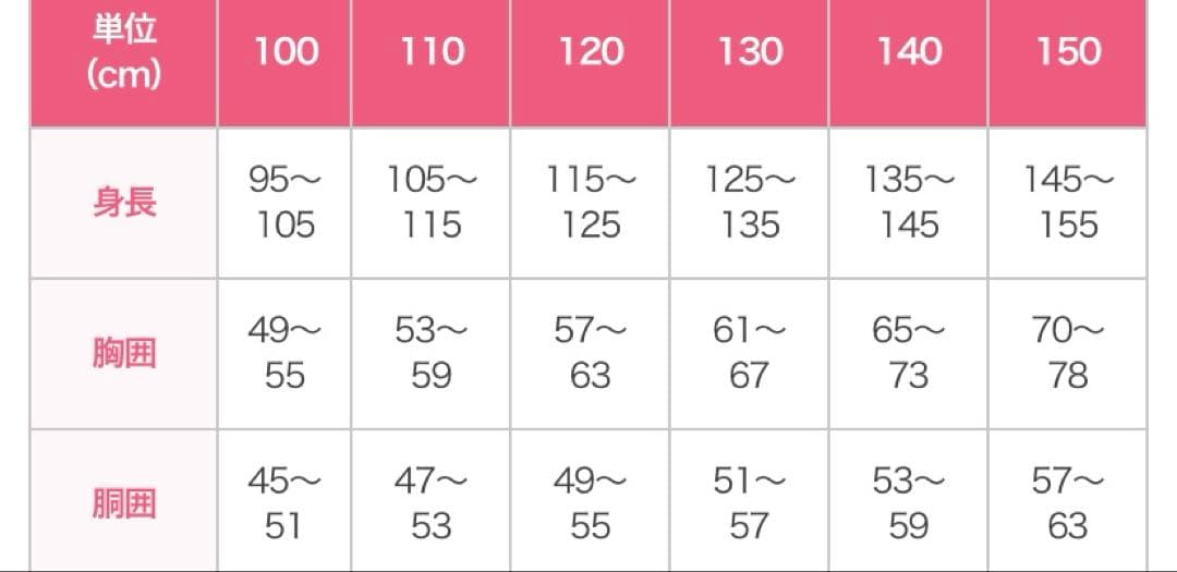 ディズニービビディバビディブティック　アリエル　ドレス