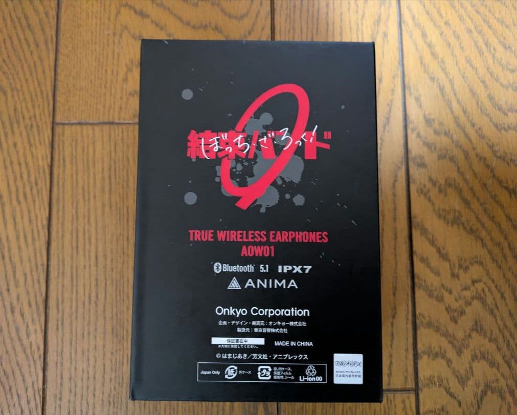 喜多郁代 ワイヤレスイヤホン ぼっち・ざ・ろっく！ オンキョー