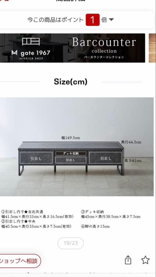 【特価】テレビ台 引き出し3つ