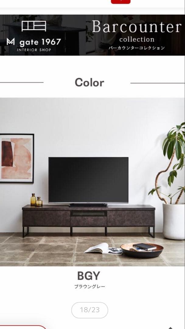 【特価】テレビ台 引き出し3つ