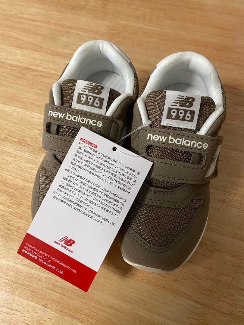 Yuさま専用★新品未使用 16cm ニューバランス 2足セット