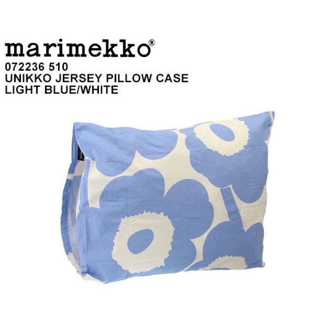 マリメッコ　シングル掛け布団シーツ&枕カバー