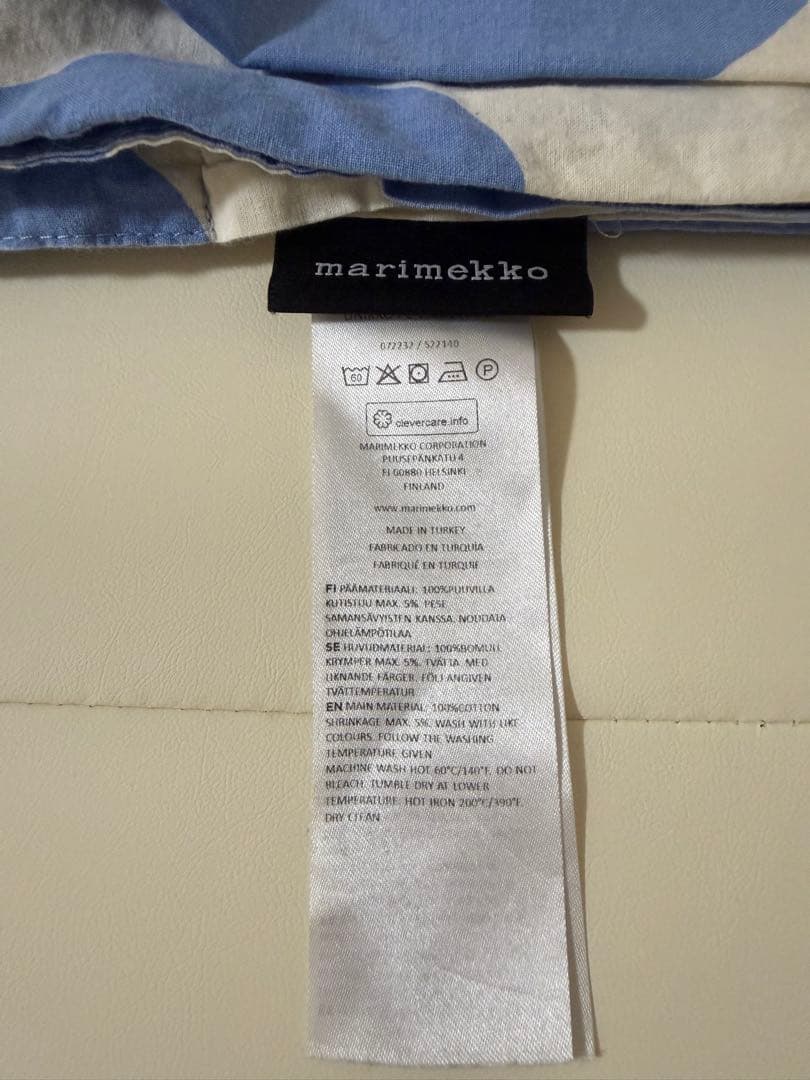 マリメッコ　シングル掛け布団シーツ&枕カバー